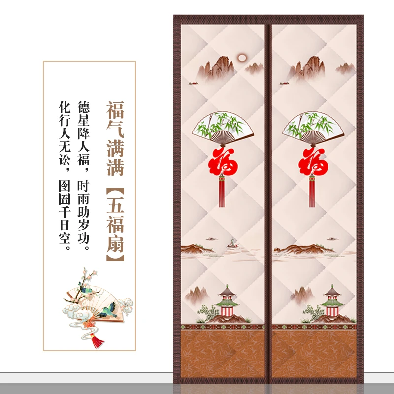 加厚冬季棉门帘家用防水防寒隔冷气保温对开自动吸合隔断帘免打孔