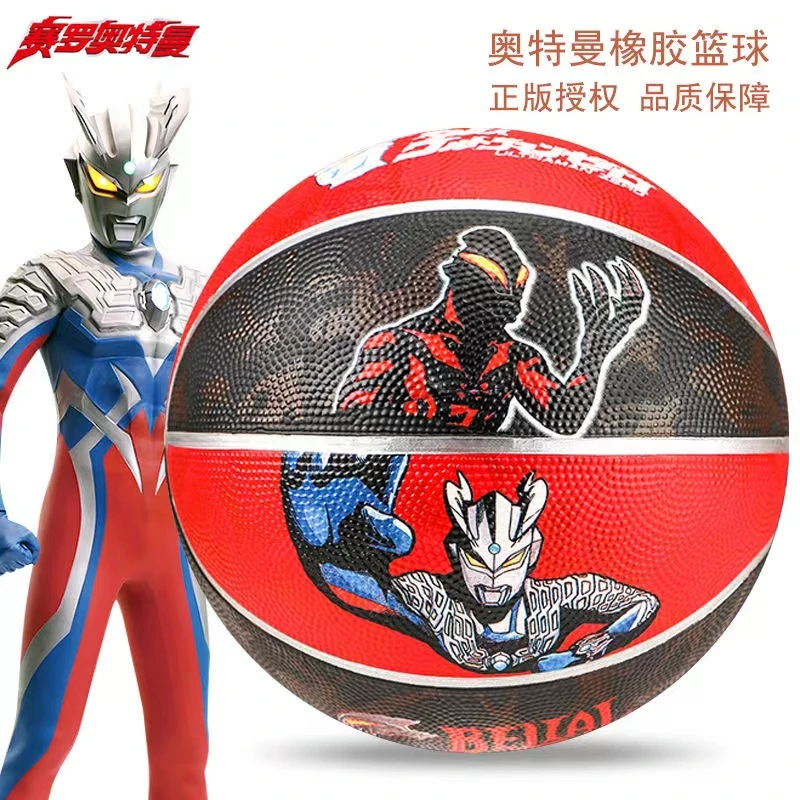 奥特曼篮球专用篮球儿童4号5号男孩3-6岁儿童6到12岁儿童篮球
