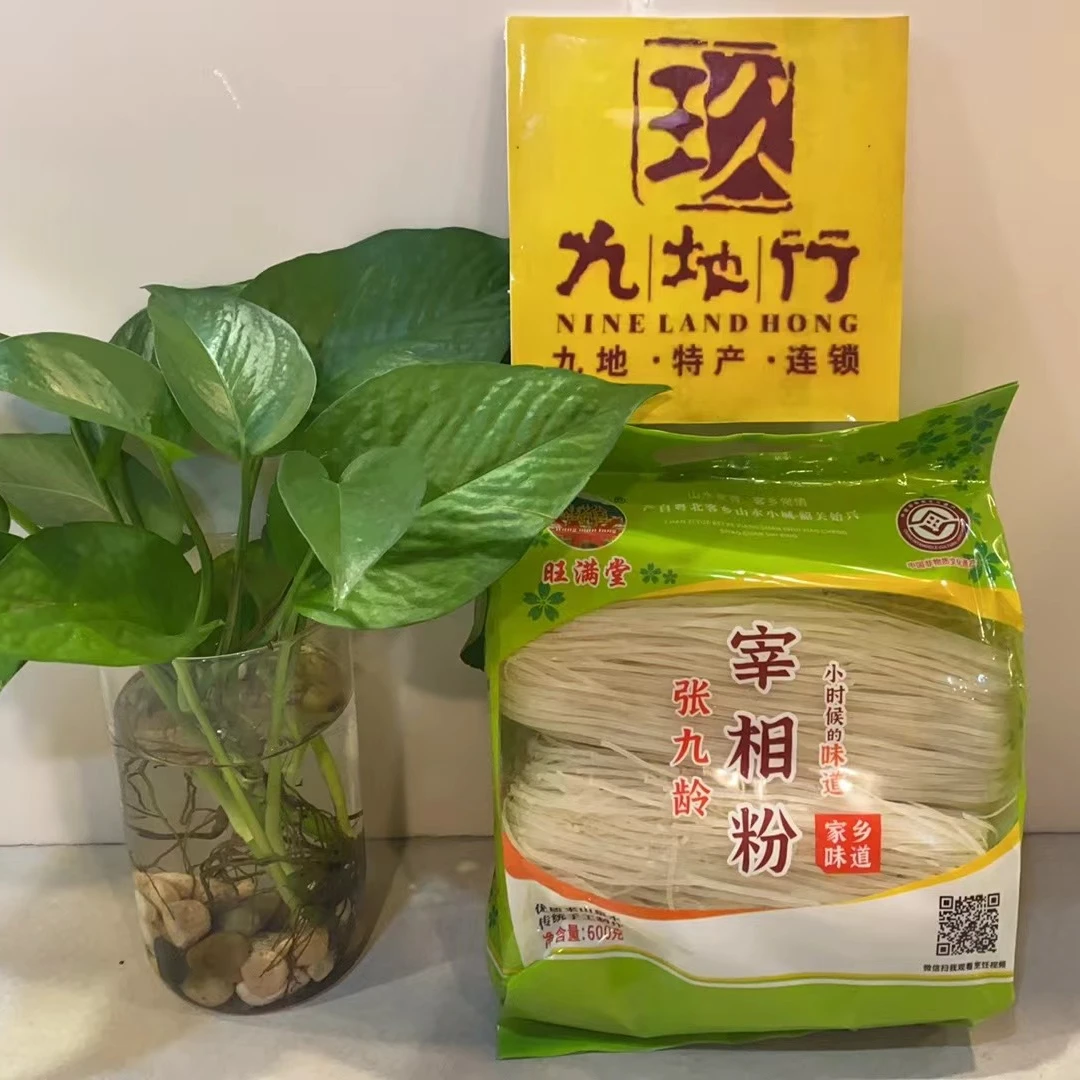 广东韶关张九龄宰相粉旺满堂始兴隘子米粉手工粉土特产600g