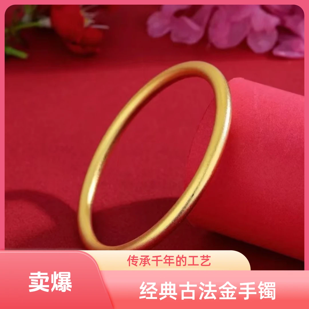 铜合金手镯  【4N古法手镯】古法传承手镯磨砂复古实心