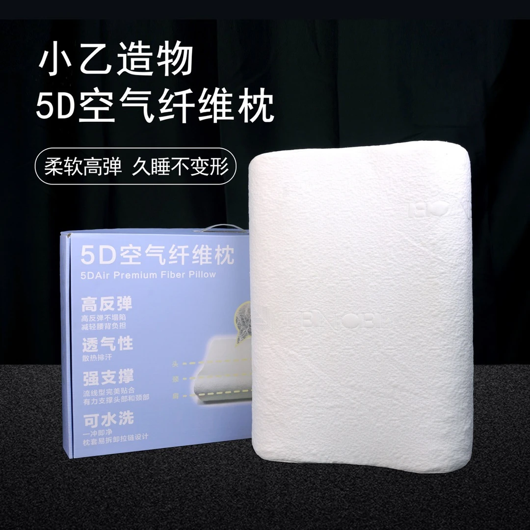空气纤维波浪枕 （福利品）