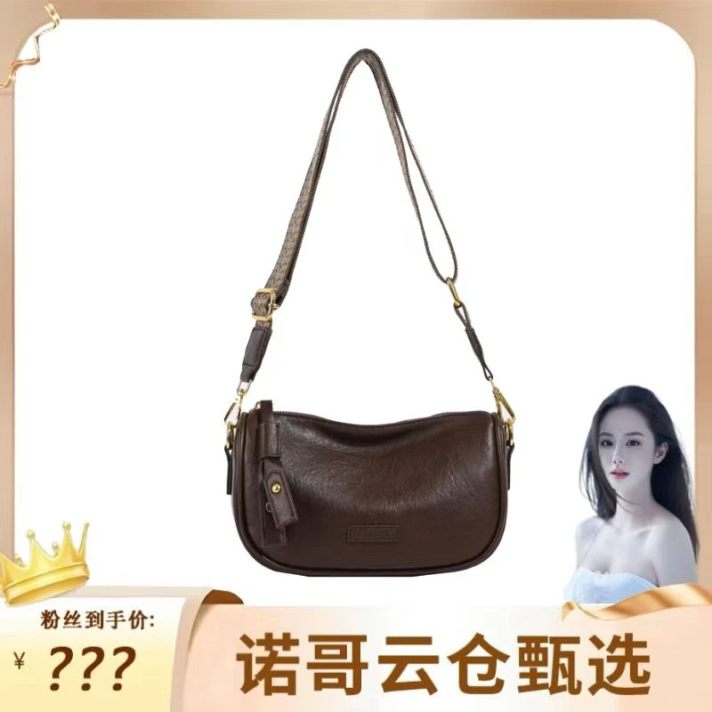 【诺哥专属】波士顿包包秋冬复古新款宽带斜挎包女百搭小包枕头包