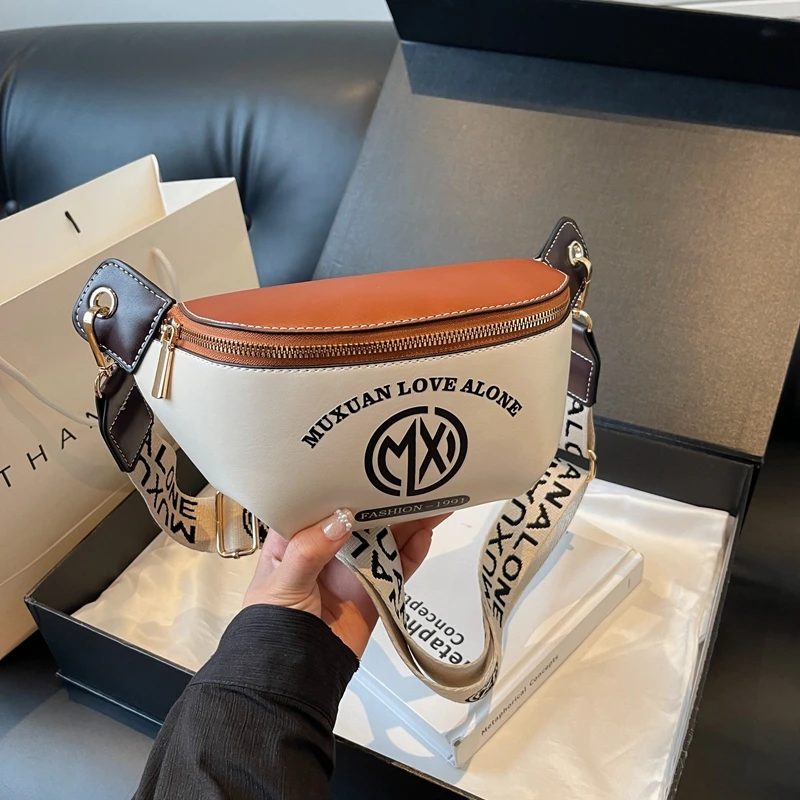 女士2025新款宽肩带腋下小包包胸包今年流行高级感女款斜挎饺子包