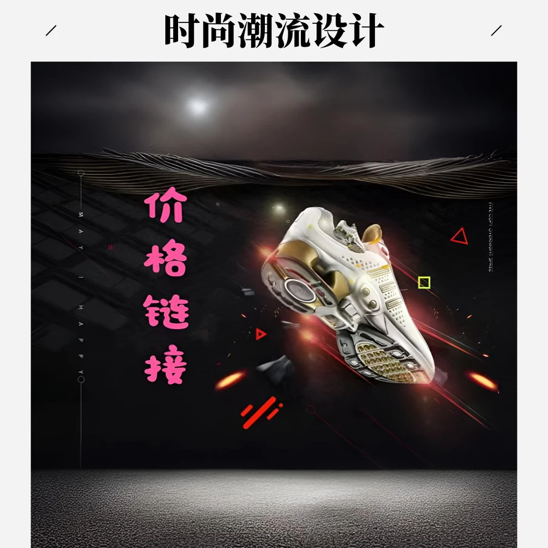 超轻超软超轻高弹力舒适休闲鞋时尚户外透气软底潮流跑步防滑