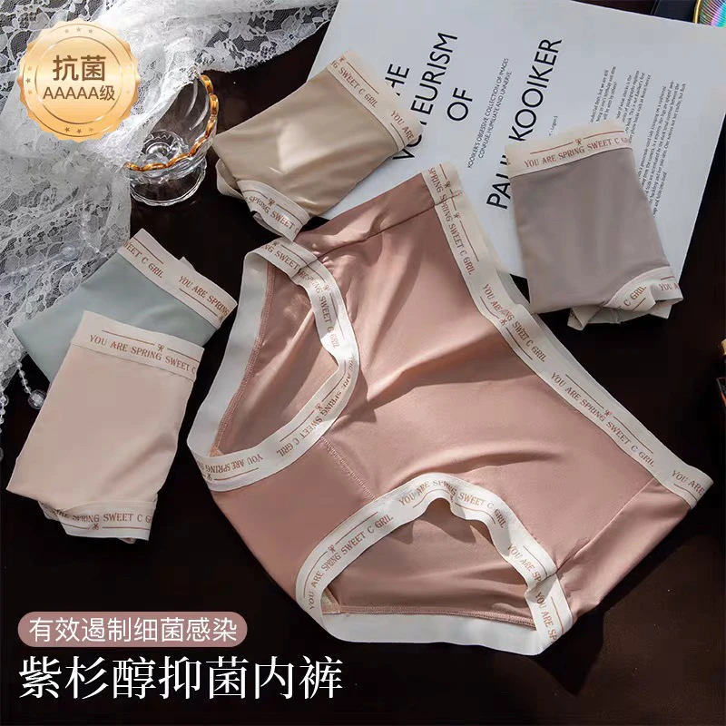 春夏轻奢内裤混搭随心配冬实惠绵绵三角裤透气牌牌中低高女士