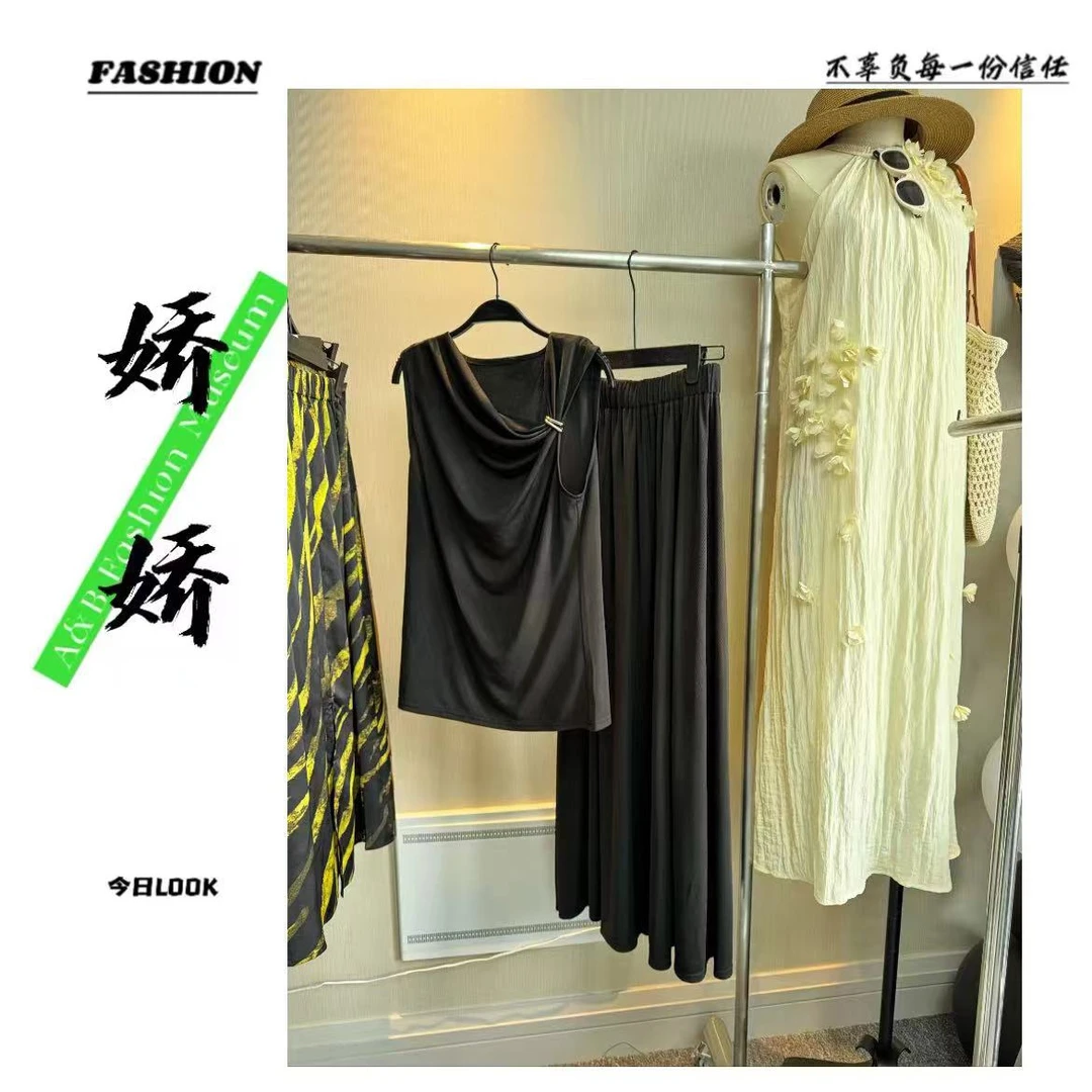 【米兰小镇】时尚不规则法式金属扣背心+高腰伞裙半裙套装