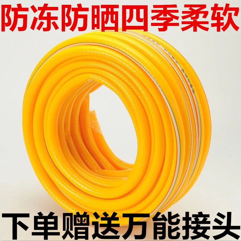 水枪水管家用高压洗车水枪浇花洗车神器汽车水枪头工具防冻爆软管