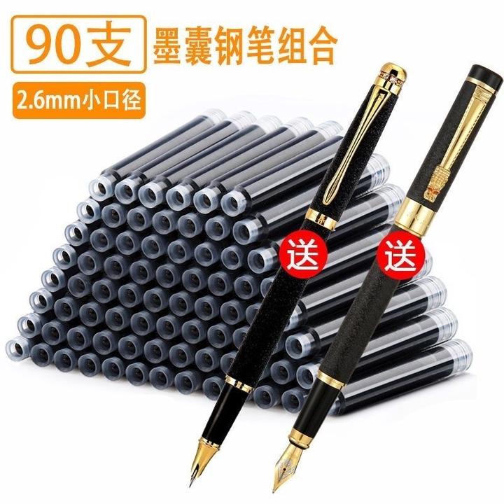 正品永生钢笔三件套练字硬笔可换墨囊吸墨水美工成人办公免费刻字