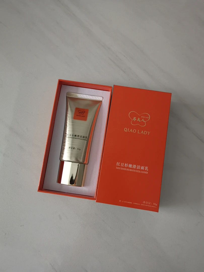 【康正自主研发】荞夫人红豆杉嫩滑洁面乳小瓶