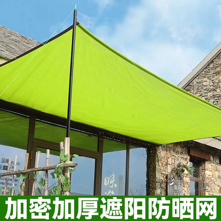 24针果绿色加密加厚遮阳网防晒网遮阴网汽车庭院阳光房玻璃房车棚