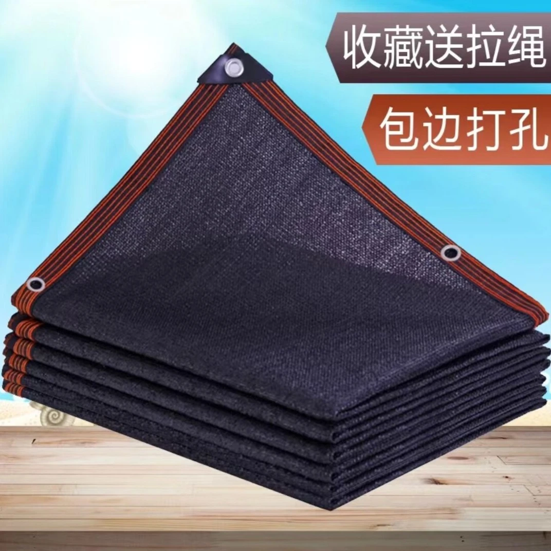 黑色16针70%遮阳率绿植花卉遮阳防晒网庶阳蓬大棚厂家直销定制