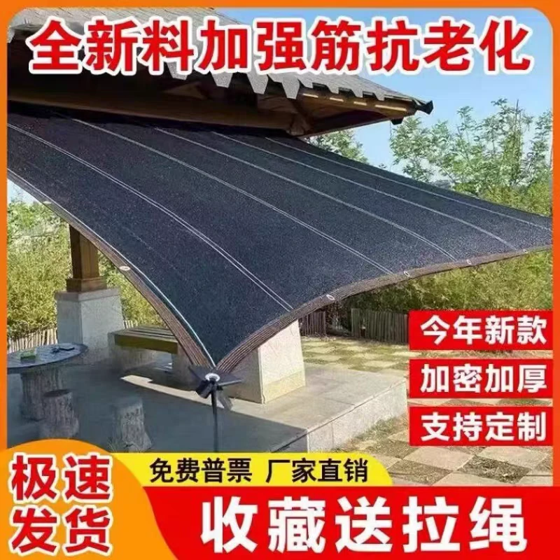 【定制链接】全新加密加厚加筋95%遮阳率加密加厚防风抗拉扯遮阳网