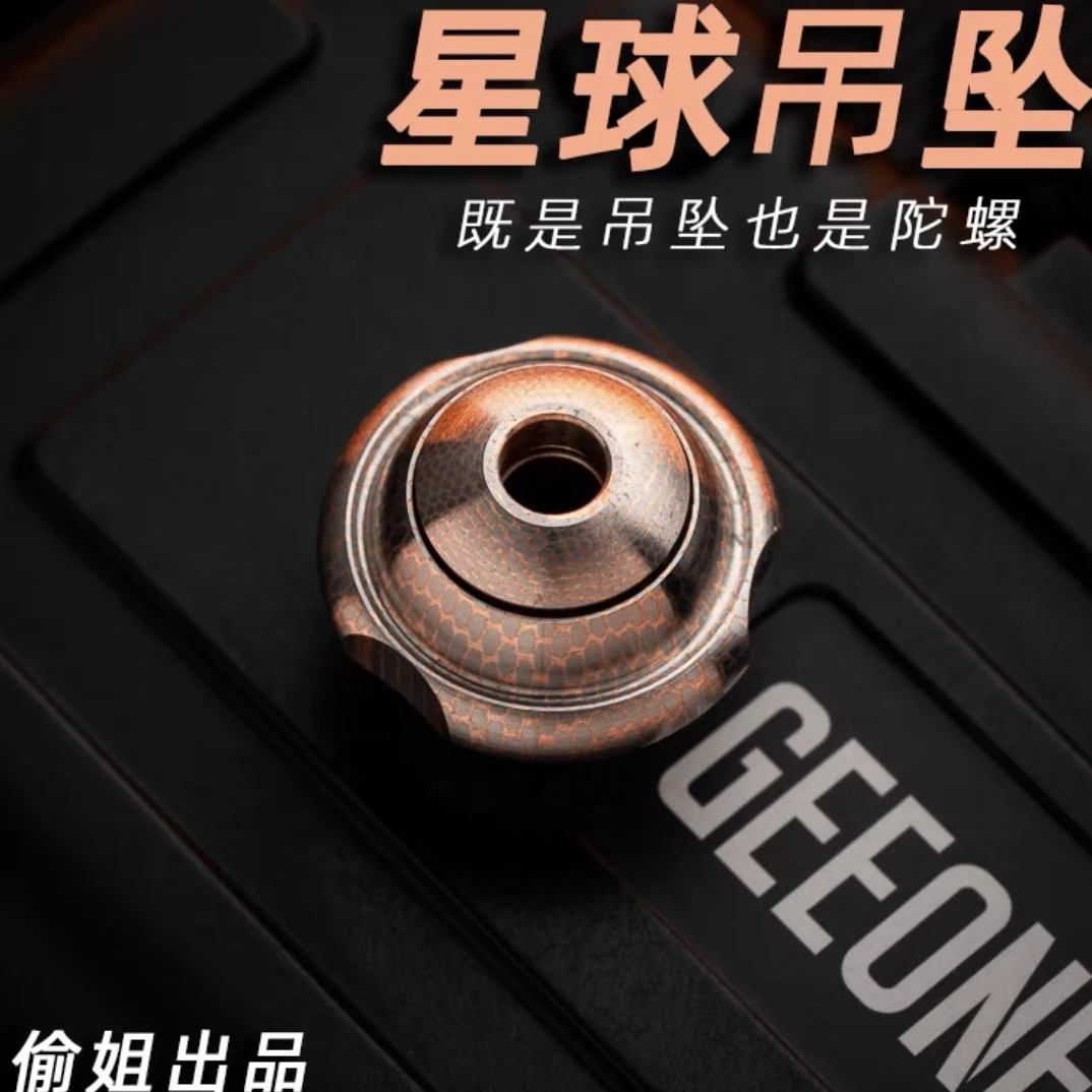 【叮叮EDC】偷姐星球刀坠，edc解压潮玩