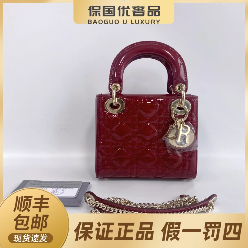 99新 DIOR/迪奥 99新 车厘子红亮皮金扣三格戴妃