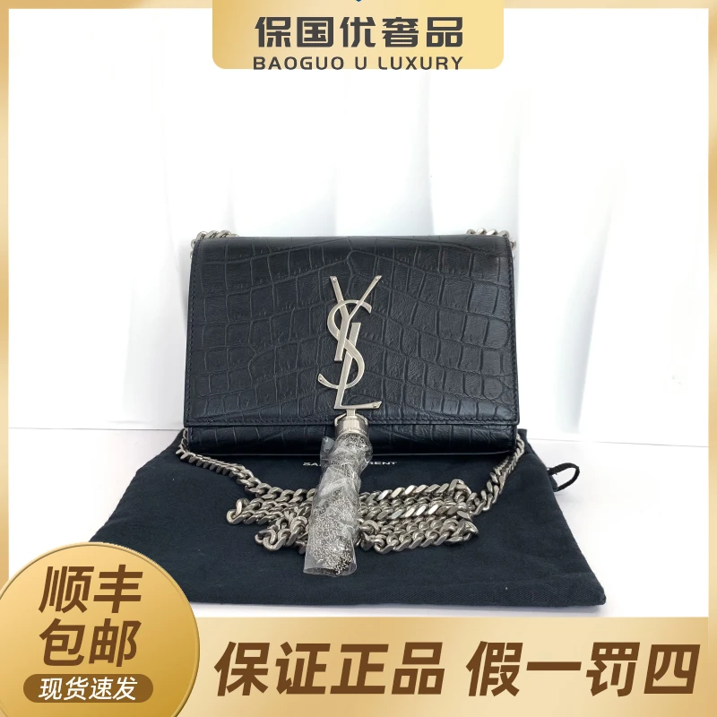 99新 YSL/圣罗兰 黑银鳄鱼压纹小号流苏链条包