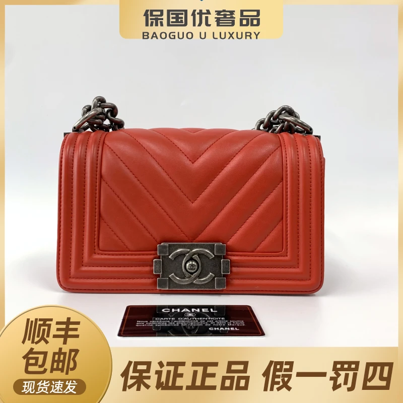 99新 Chanel/香奈儿 橘红色 小号 leboy复古银扣斜挎包