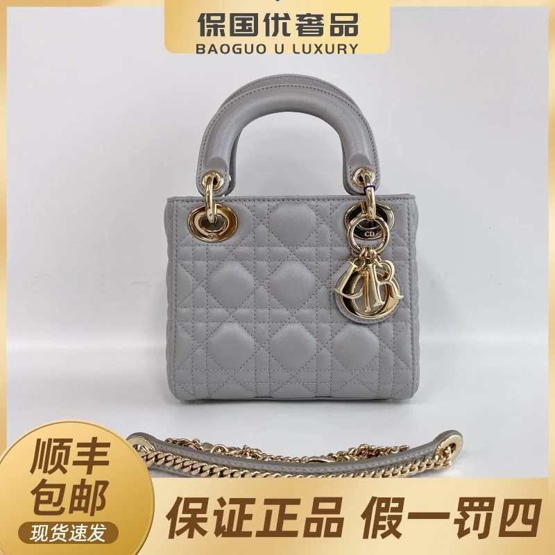 99新 DIOR/迪奥 99新 珠光灰金扣三格戴妃女士