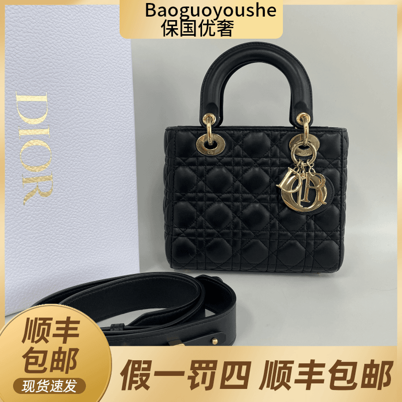 99新 DIOR/迪奥 99新 黑色金扣四格戴妃女士