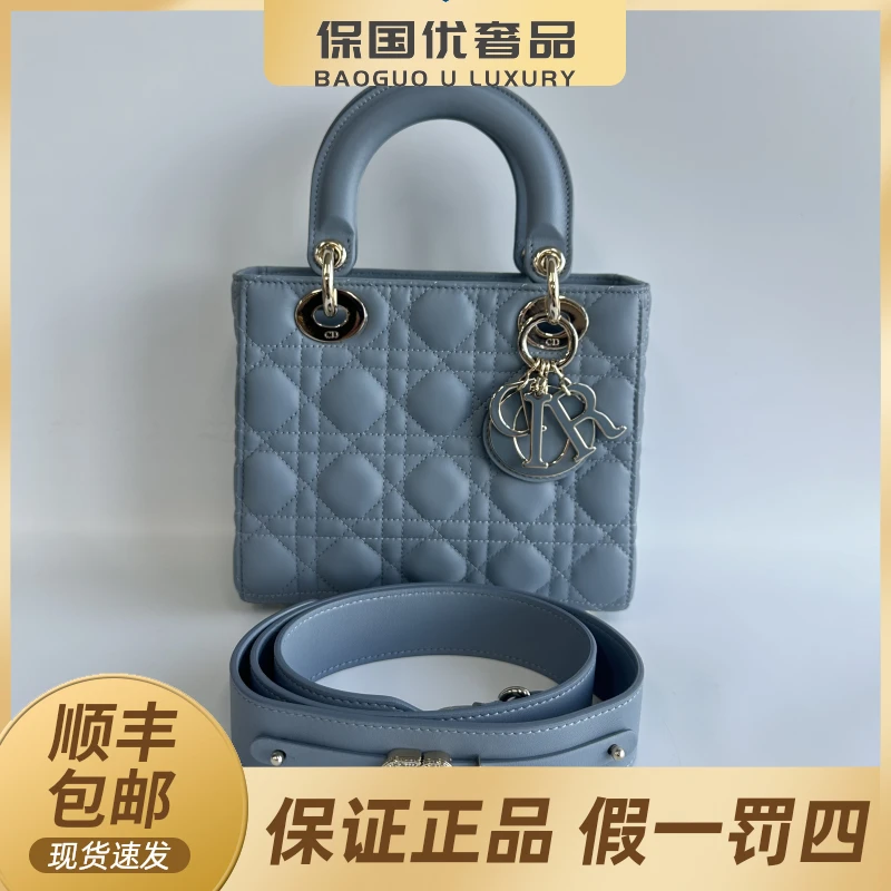 99新 DIOR/迪奥 99新 云雾蓝珐琅扣四格戴妃