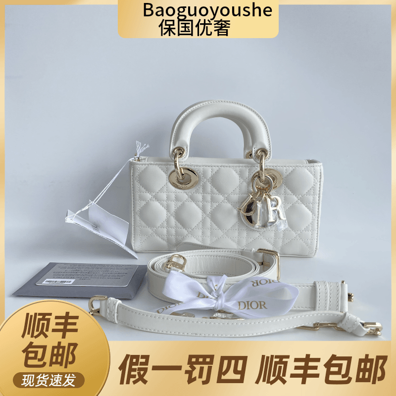 99新 DIOR/迪奥 99新 奶白色金扣小号横版戴妃女士