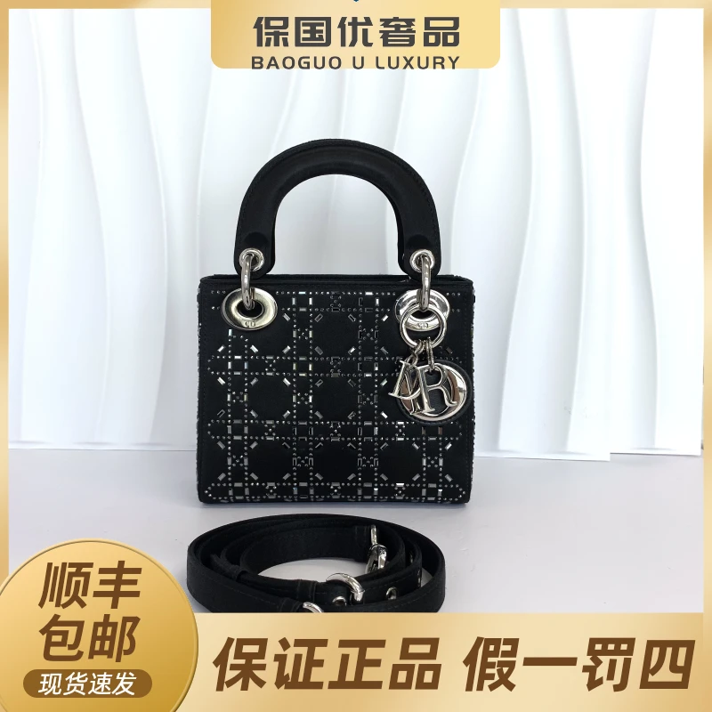 99新 DIOR/迪奥 99新 黑色银扣缎面三格戴妃手提包