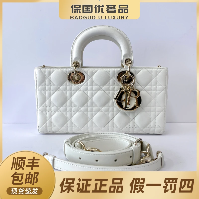 99新 DIOR/迪奥 99新 奶白色金扣中号横版戴妃