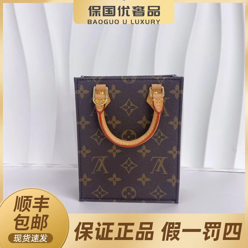 99新 LouisVuitton/路易威登 经典老花琴谱包手提单肩斜挎包 迷你
