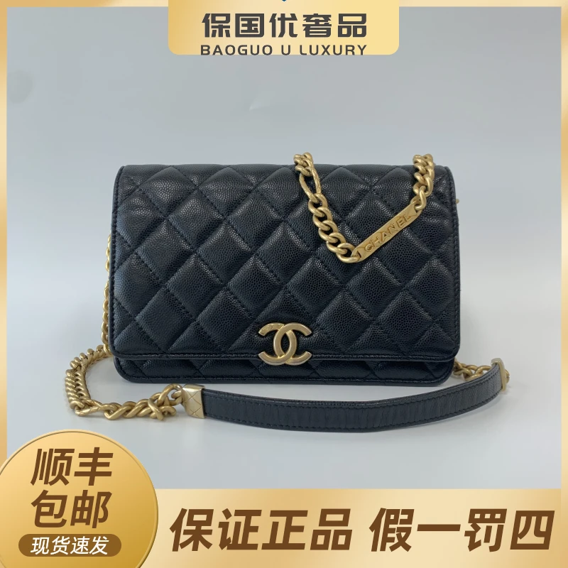 99新 Chanel/香奈儿 黑金 芯片款 菱格发财Woc