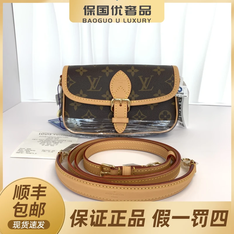 全新未使用 LouisVuitton/路易威登 全新法棍nano 斜挎包