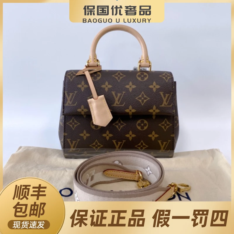 99新 LouisVuitton/路易威登 99闲置 老花手提斜挎包 拆单勿拍