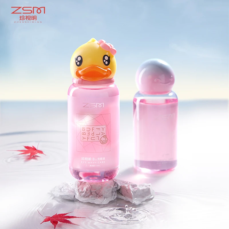 珍视明小黄鸭B12眼部深层清洁洗眼液500ml*2瓶-h卷-A