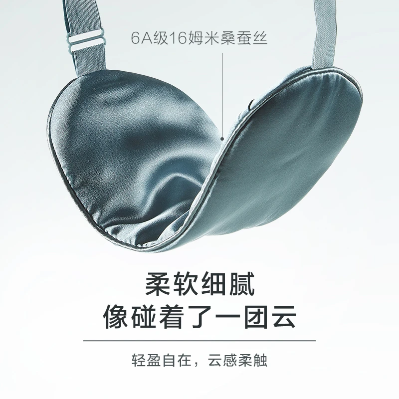 珍视明hellokitty真丝眼罩遮光睡眠透气蚕丝含冰袋防护袋-X