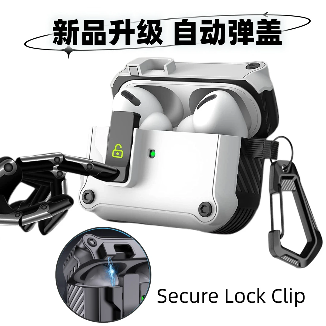 自动弹盖AirPodsPro二代保护套airpodspro5代保护套airpods保护壳