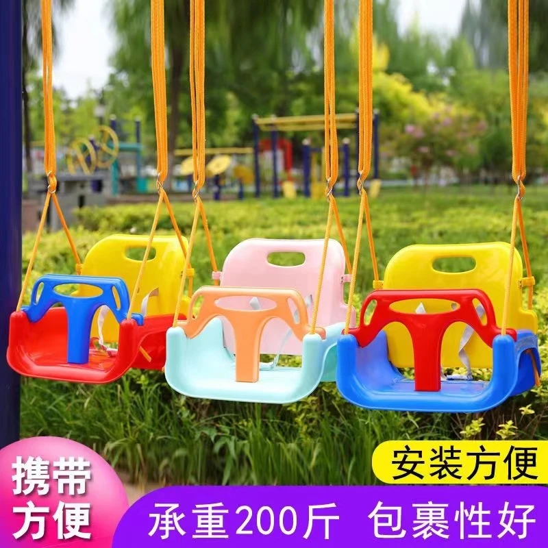 儿童秋千室内户外家用婴幼儿摇篮吊椅玩具加大加厚三合一小孩秋千