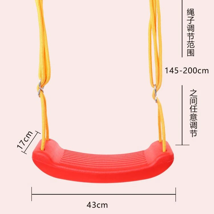 儿童秋千座板庭院户外室内家用荡秋千宝宝小孩玩具户外室内外弯板