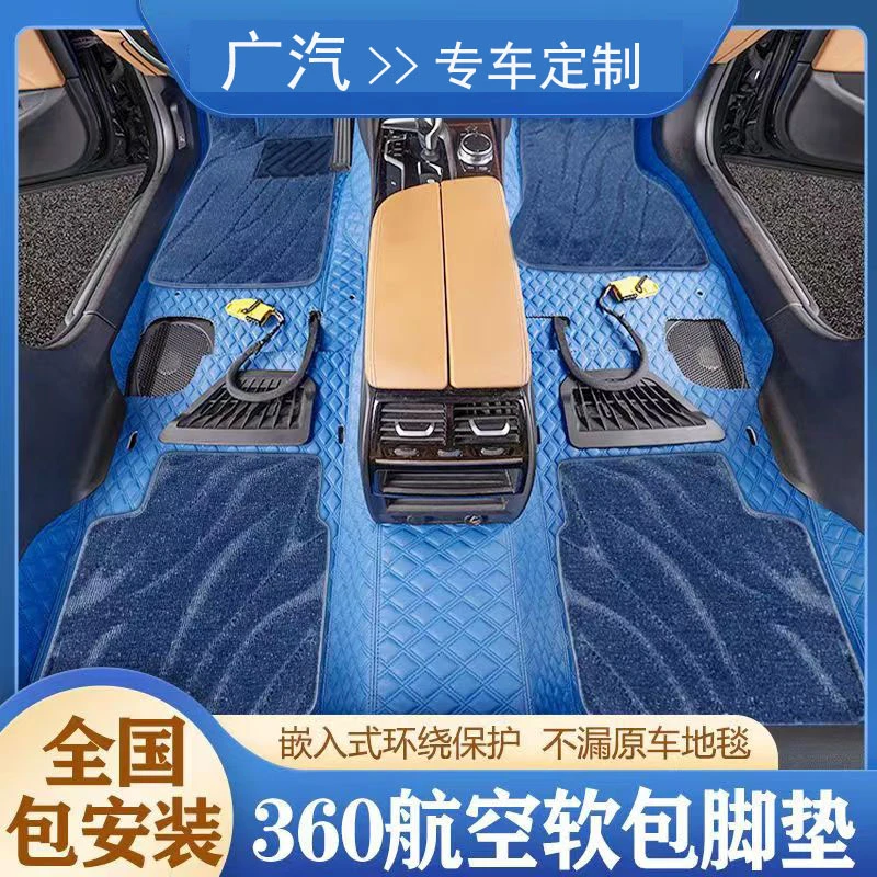 【雷克萨斯真皮脚垫】360航空软包汽车脚垫全包围汽车脚垫