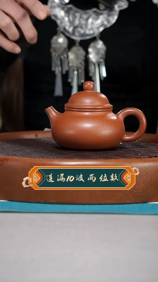 【闪购商品】紫砂茶壶红降坡容天170CC