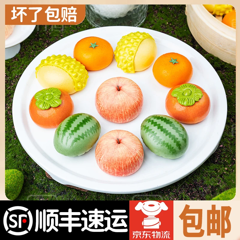食行者水果拼盘包桔子包儿童营养早餐点心速食卡通包子馒头半成品