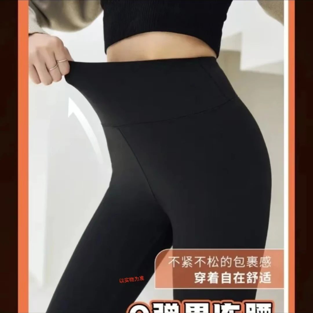 加厚芭比裤瑜伽舒适高腰紧身外穿提臀加绒显瘦加厚秋冬2612