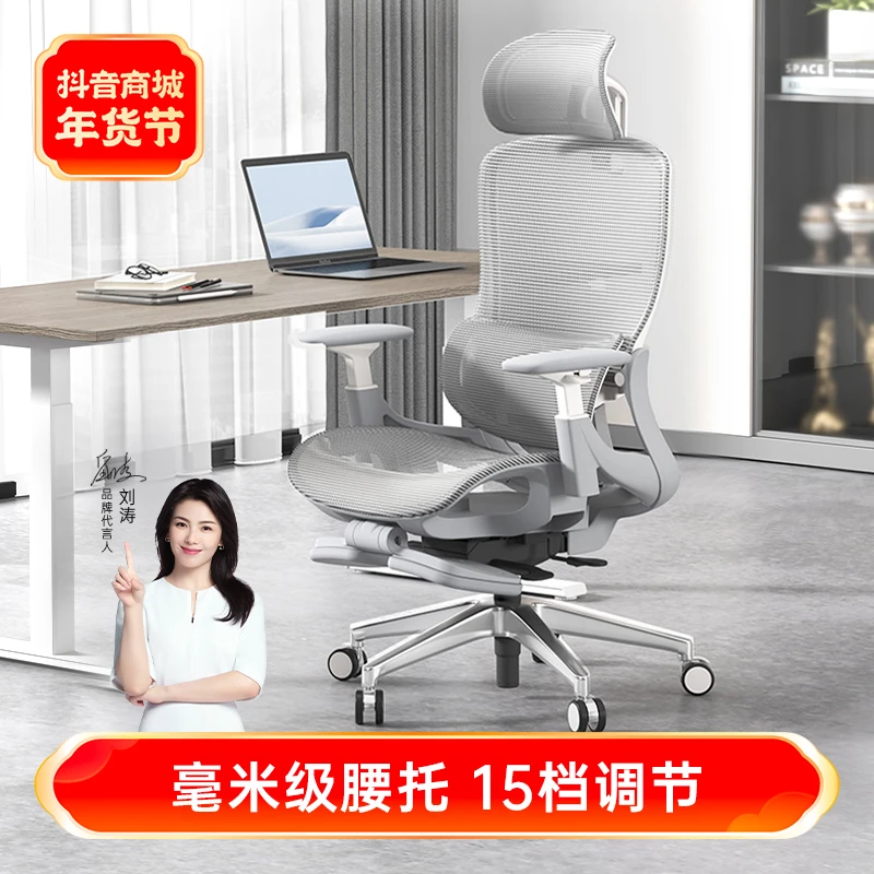 黑白调E206分腰人体工学电脑椅办公久坐e206书房升降老板电竞椅