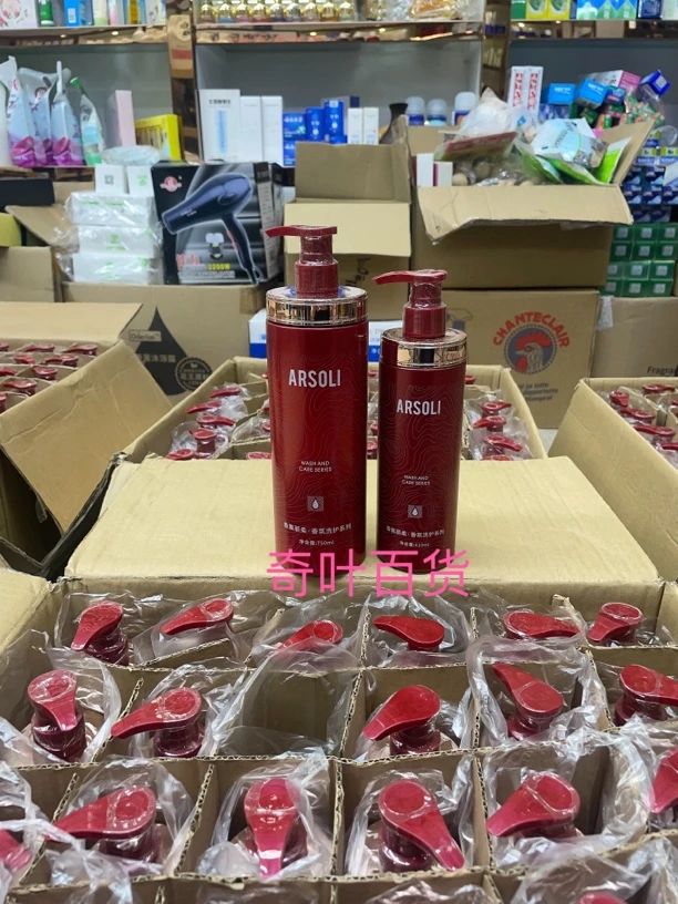 香薰丽柔洗护套装洗发水护发素410ML750ML两种规格