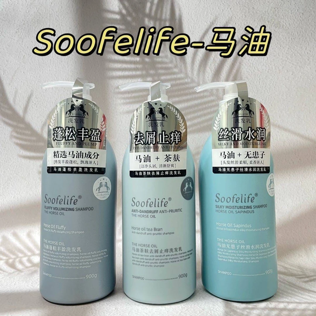 舒芬尔马油控油洗发水蓬松去屑清爽丝滑止痒柔顺沐浴露发乳900