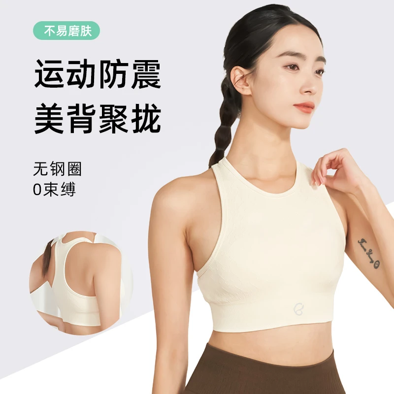 COCOTOP 运动内衣女一体式纯色工字背心瑜伽健身文胸强度防震跑步