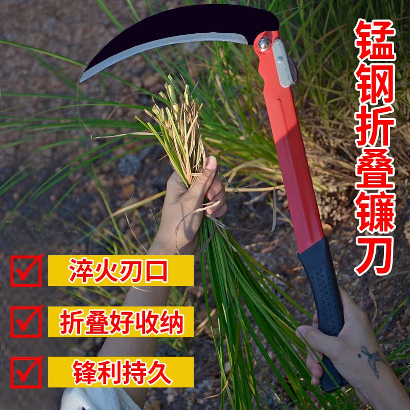折叠镰刀户外除草收割镰刀全钢玉米小麦收割镰刀便携式农用割草刀