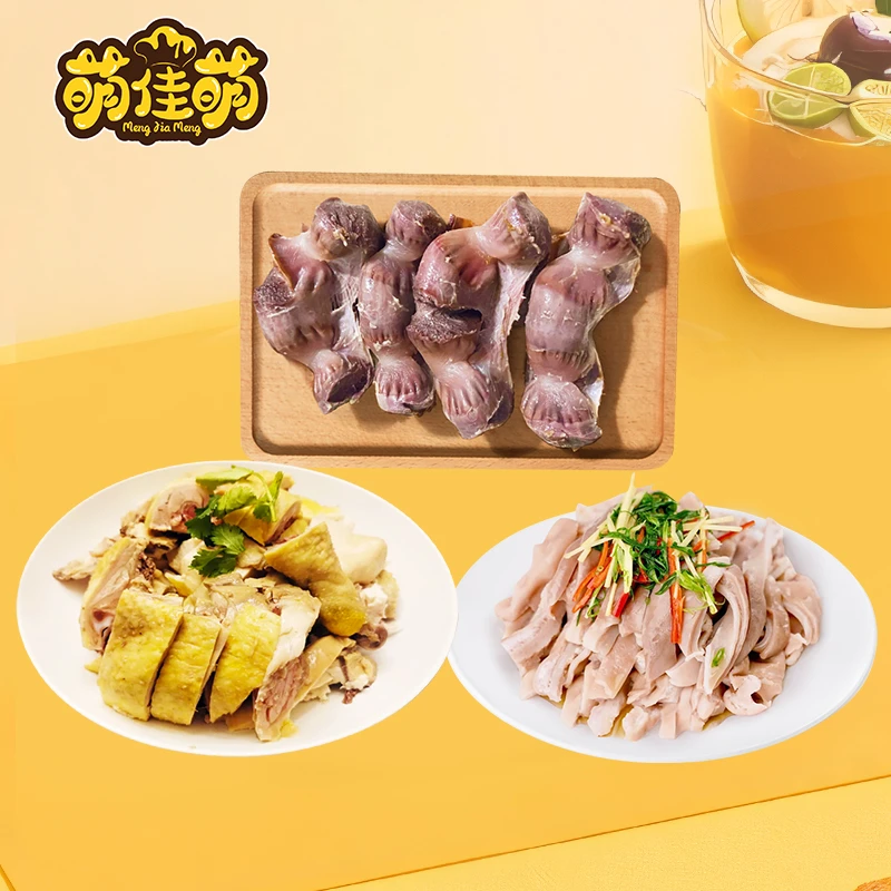 萌佳萌上海萌佳萌猪肚130g鸭肫130g醉鸡300g熟食卤味零食组合套餐