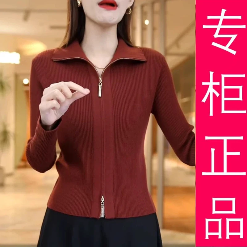 秋冬轻奢气质减龄打底上衣纯色洋气修身显瘦双拉链设计感针织开衫