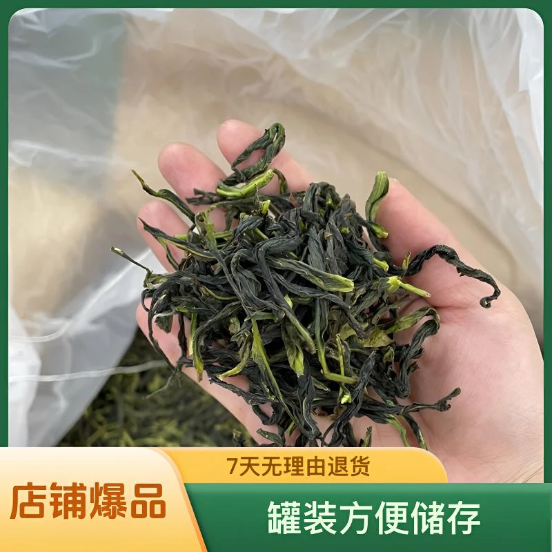 凤凰单丛茶2025【凤凰上角抽湿鸭】凤凰核心产区花香十足甘甜爽口