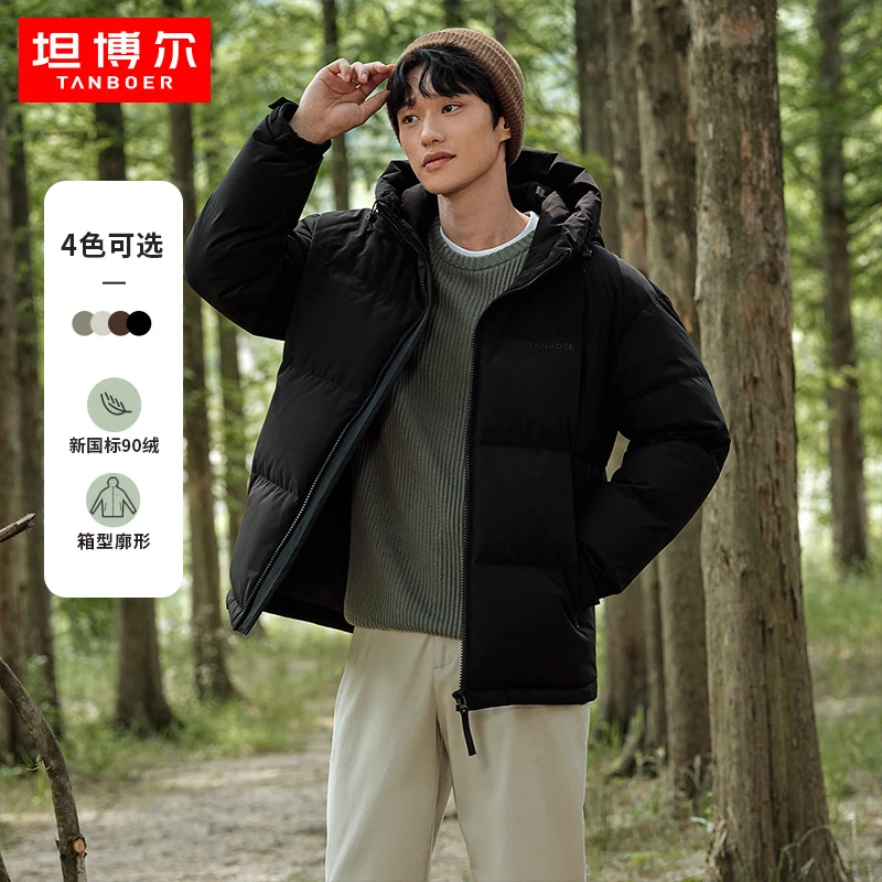 坦博尔短款羽绒服男士宽松休闲连帽防风保暖面包服冬季加厚外套