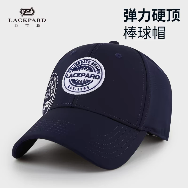 lackpard帽子男款春夏棒球帽硬顶潮牌鸭舌帽韩版男士帽子2024新款