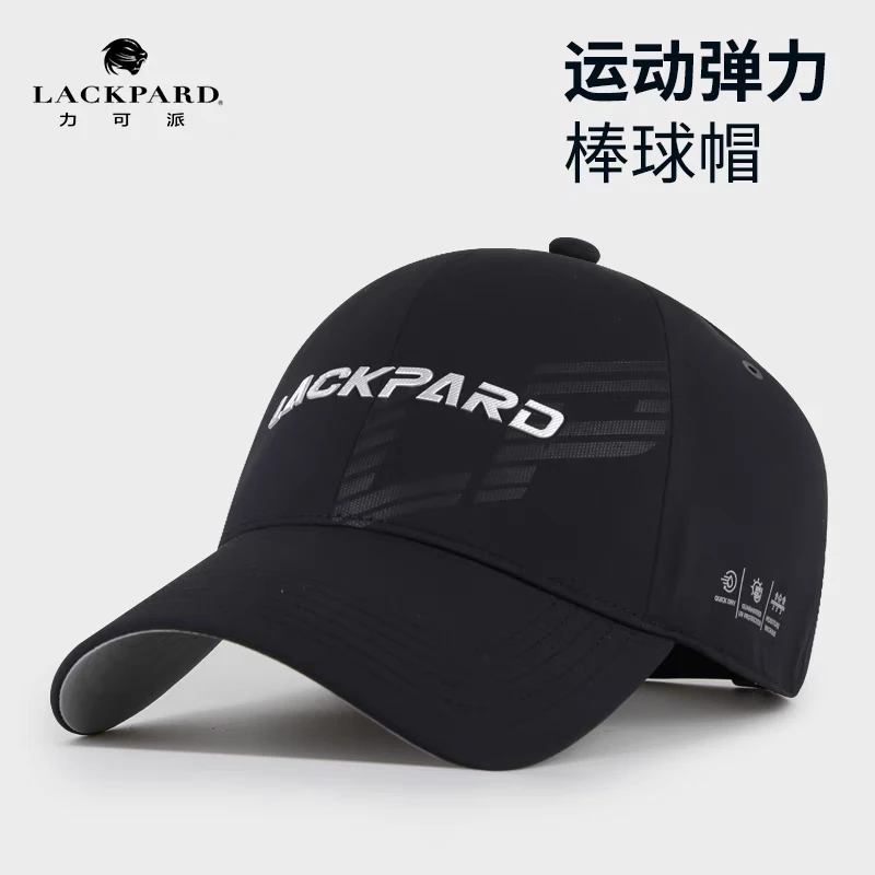 lackpard帽子男夏季潮牌棒球帽鸭舌帽速干透气遮阳跑步防晒太阳帽